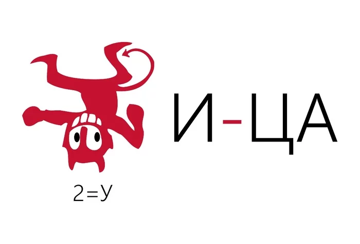 Rebus from Roman for brain training. Theme: city of Serbia. Post No. 69. Write the answer in the comments. Let's go! - My, Rebus, Town, Serbia