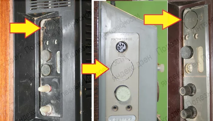 Самая загадочная функция советских телевизоров ПДС, опередившая время СССР, Техника, Электроника, Сделано в СССР, Телевизор, Яндекс Дзен, Длиннопост Самая загадочная функция советских телевизоров ПДС, опередившая время СССР, Техника, Электроника, Сделано в СССР, Телевизор, Яндекс Дзен, Длиннопост