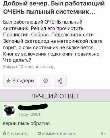 ��������� �� �����