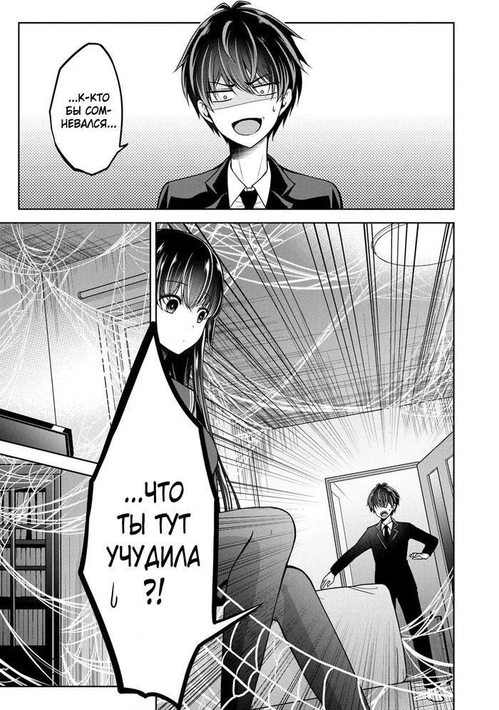 Безымянный монстр: паук, девушка и загадочные убийства/Namae no Nai Kaibutsu: Kumo to Shoujo to Ryouki Satsujin. Манга про няшного паучка - Аниме, Манга, Ужасы, Паук, Онгоинг, Длиннопост, Сэйнэн