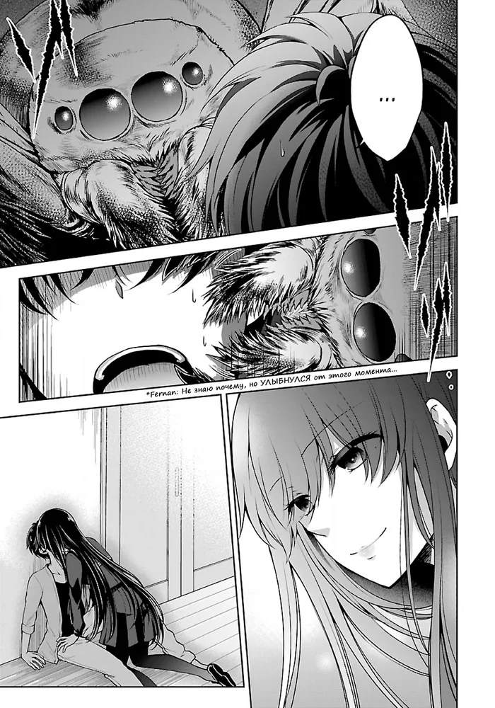 Безымянный монстр: паук, девушка и загадочные убийства/Namae no Nai Kaibutsu: Kumo to Shoujo to Ryouki Satsujin. Манга про няшного паучка - Аниме, Манга, Ужасы, Паук, Онгоинг, Длиннопост, Сэйнэн