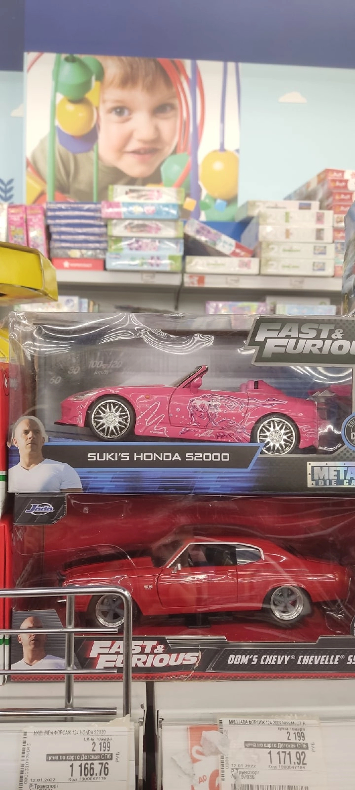 � ������� �������, ��� ������� ������� ��� �������, �� Honda Suki...