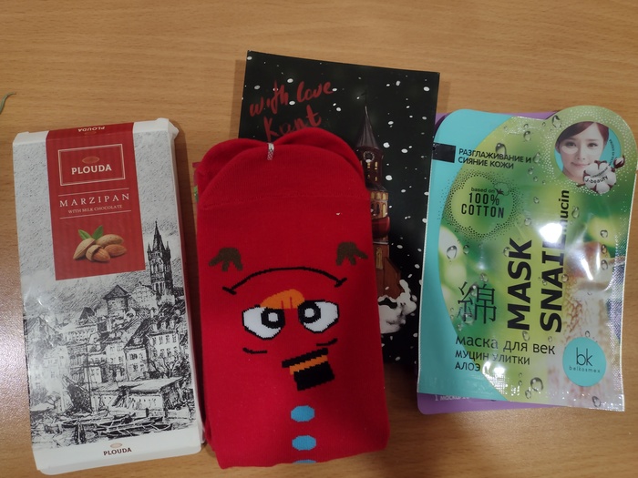 Чуда не случилось.АДМ 21-22