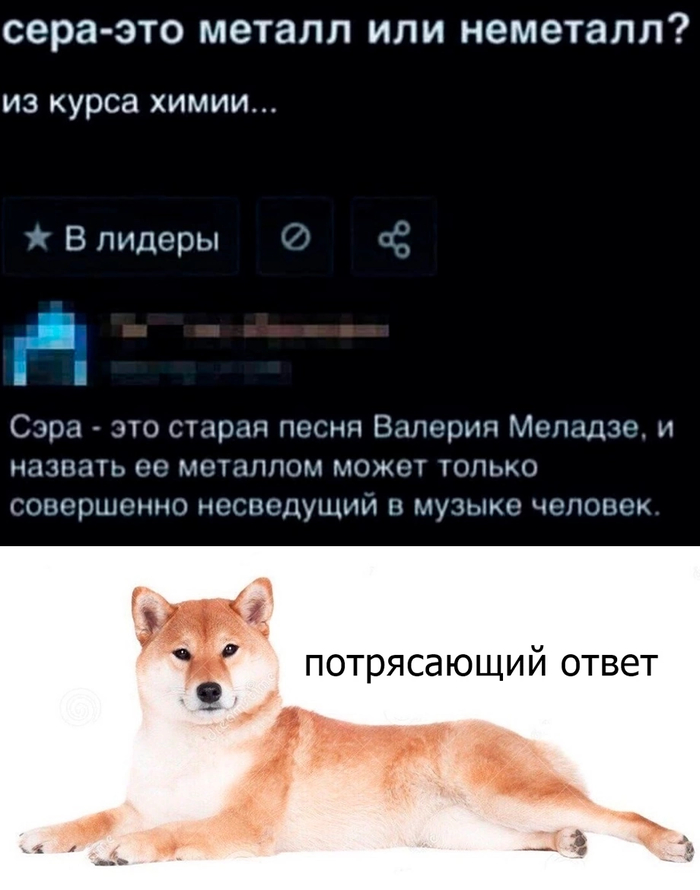, 
