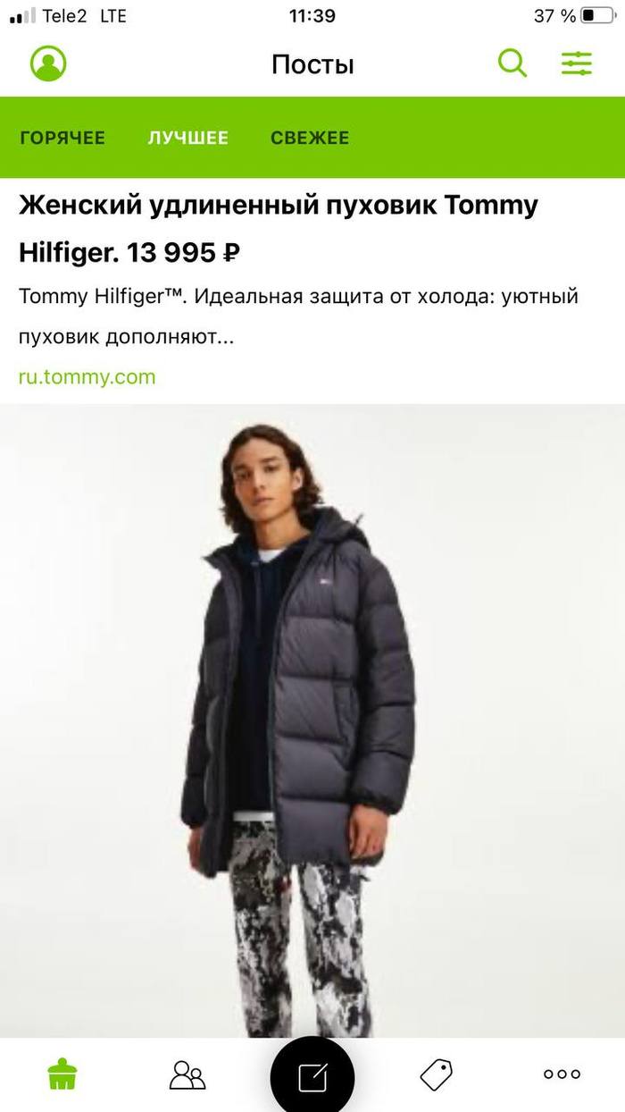 Почему мне весь день показывают эту рекламу? Неужели я по версии пикабу трансгендер,