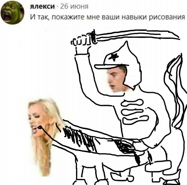 Drawing Skills: God Level - Drawing, Cavalry, Budenivka, Attack, Head, Ambiguity