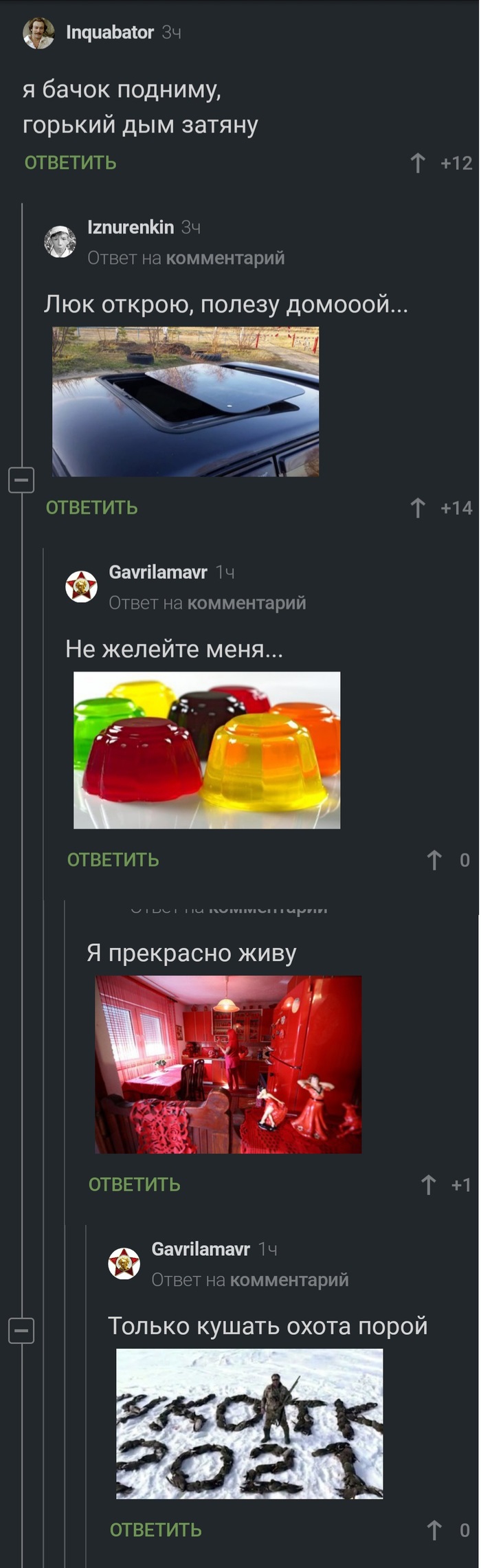 � ����� �������...