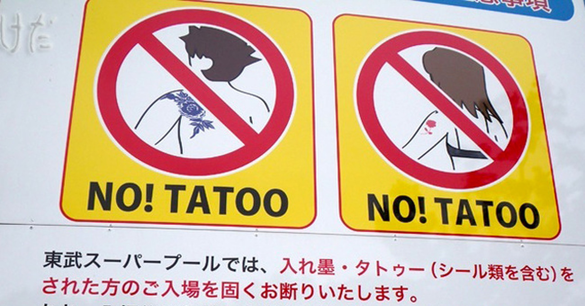 Запреты в Японии таблички