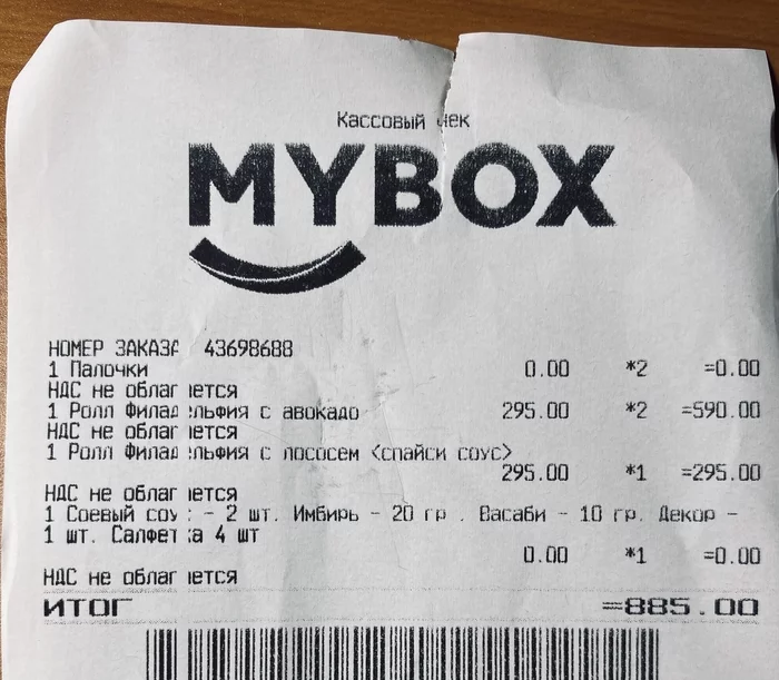 MYBOX: life hack and anti-advertising - My, Mybox, Sushi, Rolls, Customer focus, Life hack