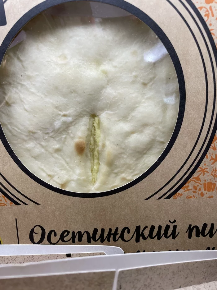 Once in the store - My, The photo, Ossetian pie, Pareidolia, It seemed