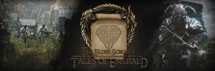 The Elder Scrolls - Tales of Emerald - Моё, The Elder Scrolls, The Elder Scrolls V: Skyrim, DayZ, Модинг, Геймеры, RPG, Ролевые игры, Длиннопост