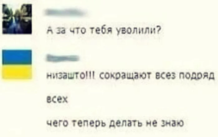 Делать нечего - умею - Картинка с текстом, Жизненно, Работа, Сосать