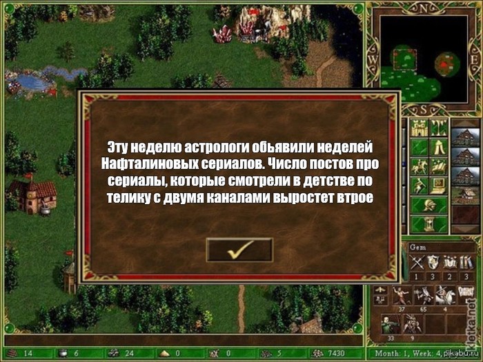 Вспомним Коломб, Элен и ее ребят, и прочих