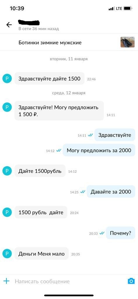 Ботинки мужские
