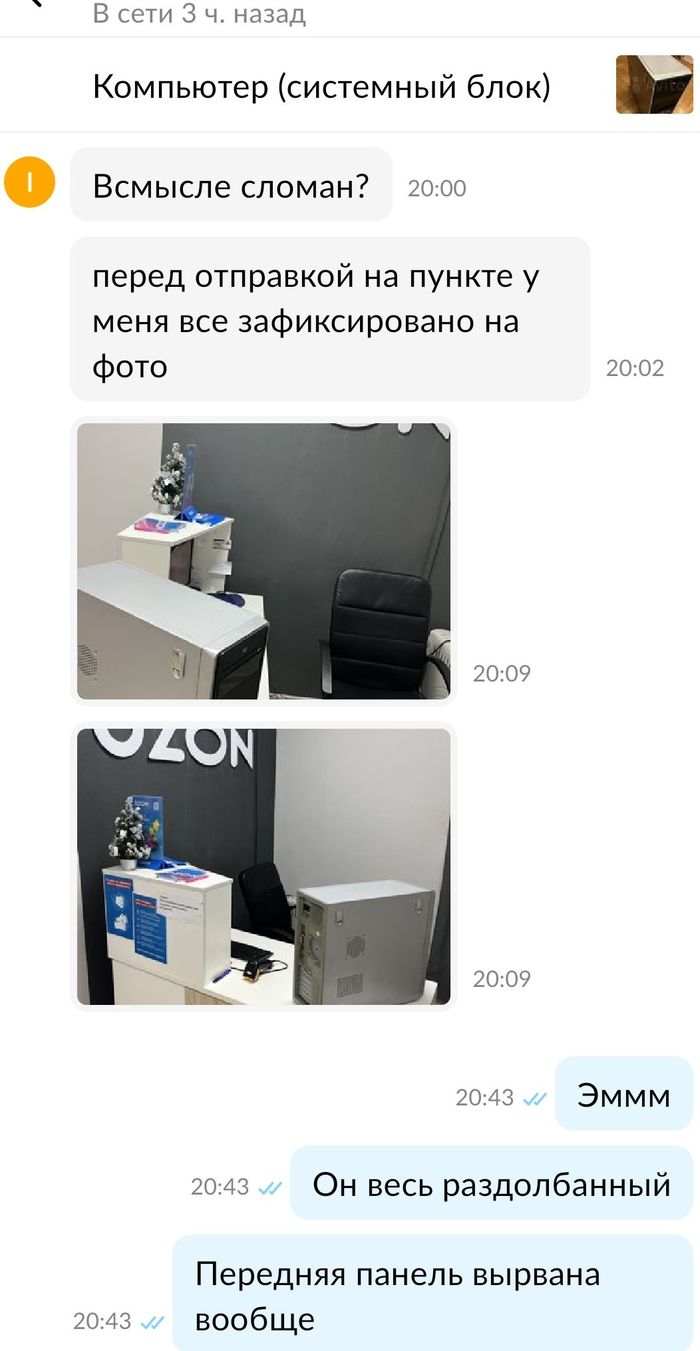 ваш разговор может быть записан что это такое. Смотреть фото ваш разговор может быть записан что это такое. Смотреть картинку ваш разговор может быть записан что это такое. Картинка про ваш разговор может быть записан что это такое. Фото ваш разговор может быть записан что это такое