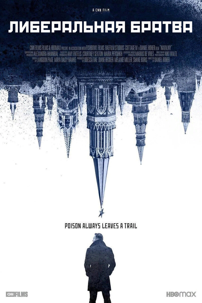 Ответ на пост «Скоро премьера»