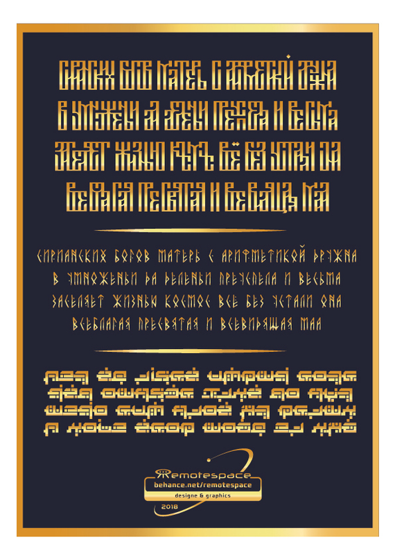 Сирианских Богов Матерь Арт, Икона, Фантастика, Adobe Illustrator, Графика, Векторная графика, Иллюстрации, Длиннопост