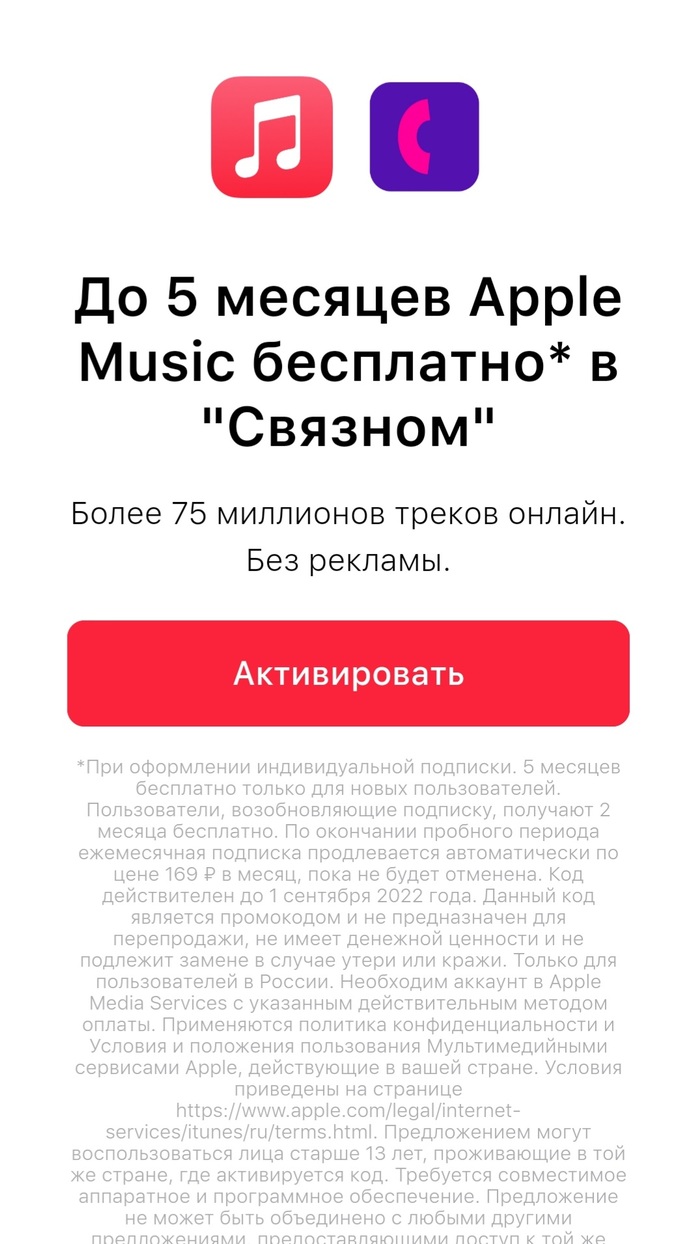    apple arcade  apple music  5  , Apple music, , 