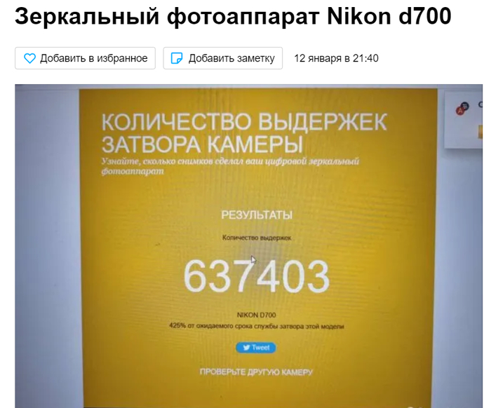   ... , Nikon d7000, ,   