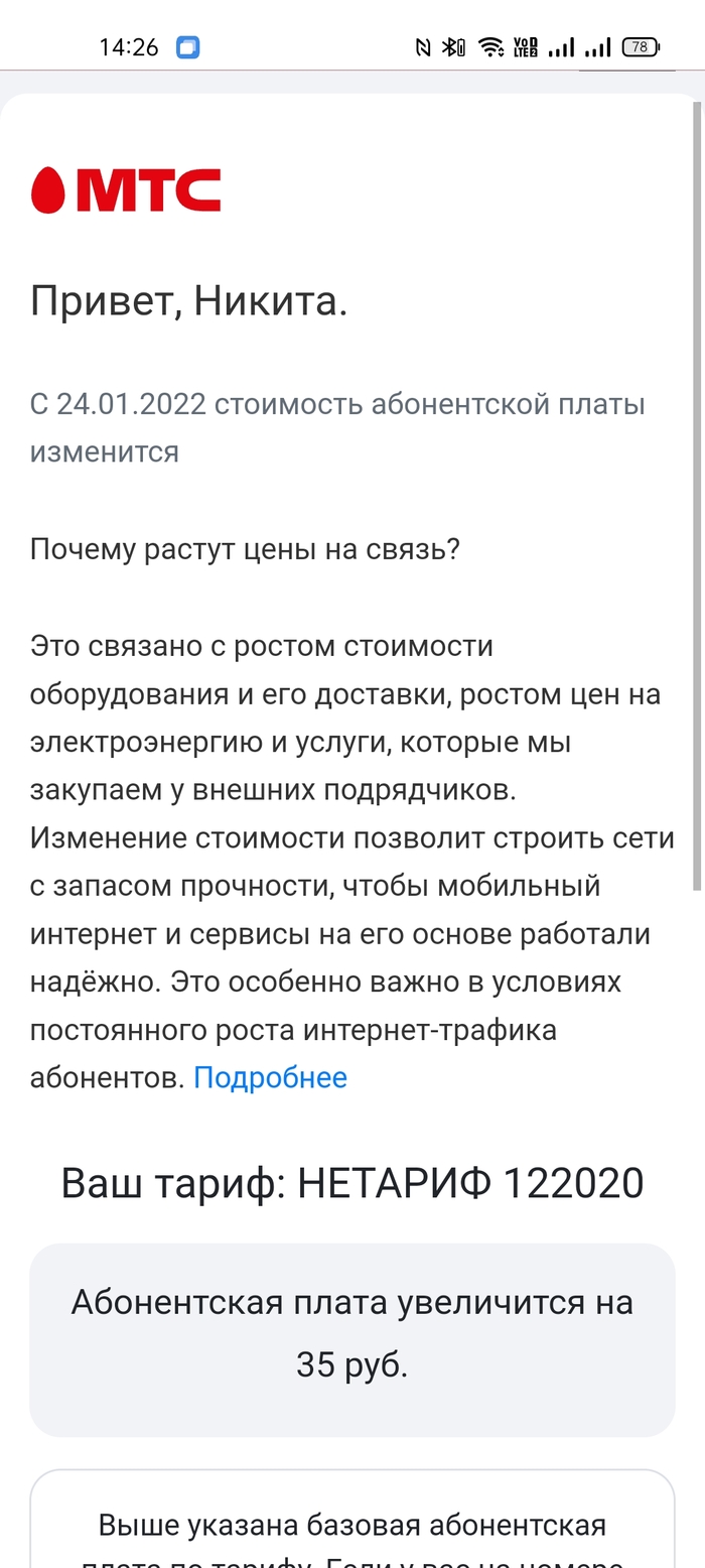 Длиннопост: истории из жизни, советы, новости, юмор и картинки — Все посты,  страница 15 | Пикабу