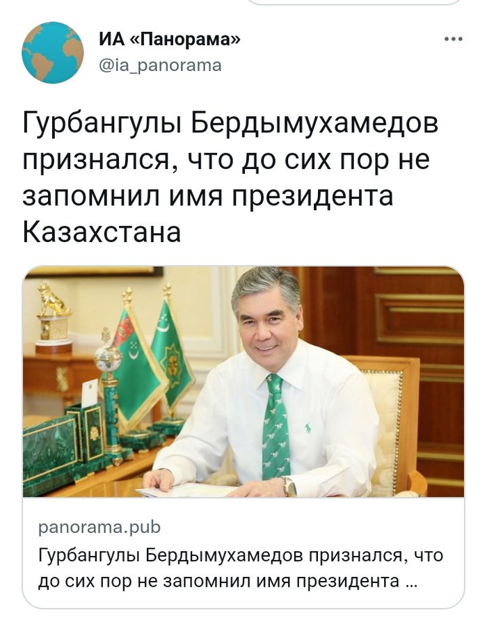  . .   , , Fake News