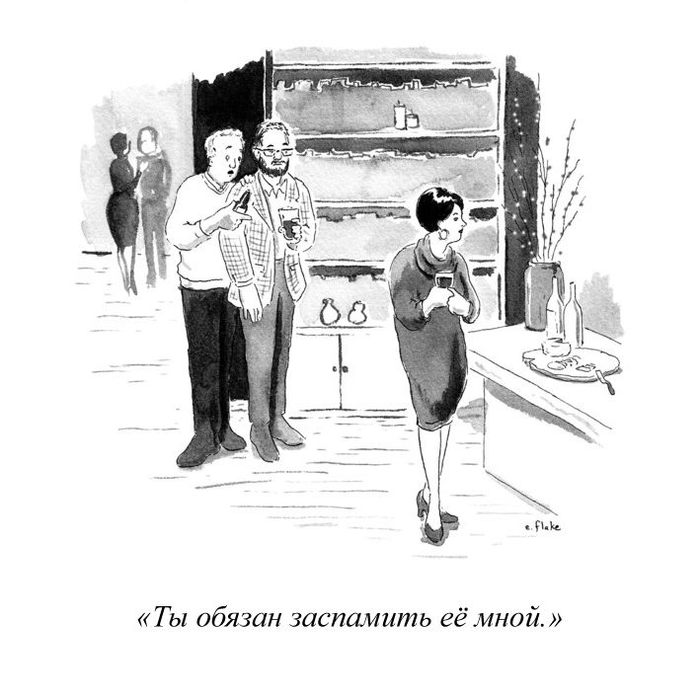 Цифровой подкат