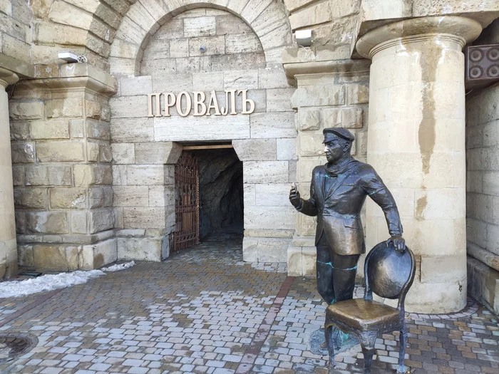 Внутринациональный дауншифтинг. Как я переехал из Москвы в Пятигорск Путешествия, Туристы, Туризм, Путешествие по России, Кавказ, Северный Кавказ, Кавказские Минеральные Воды, Пятигорск, Длиннопост Внутринациональный дауншифтинг. Как я переехал из Москвы в Пятигорск Путешествия, Туристы, Туризм, Путешествие по России, Кавказ, Северный Кавказ, Кавказские Минеральные Воды, Пятигорск, Длиннопост