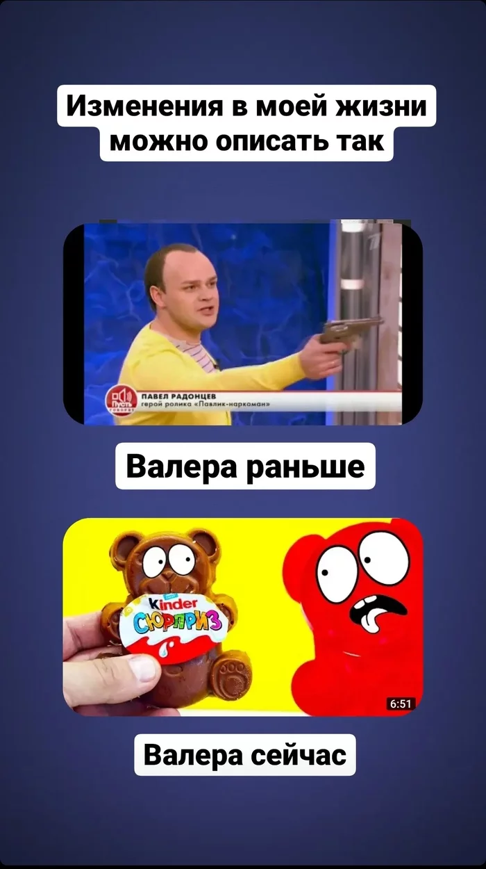When the children appeared - My, Drug addict Pavlik, Valera, Youtube