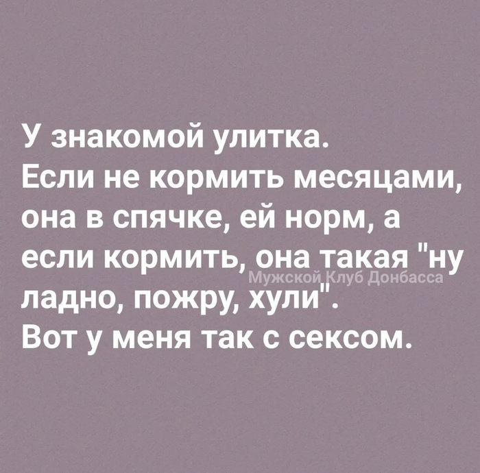 Смех и секс продлевают жизнь. Занимайтесь сексом по чаще, по ржать можно и на пенсии!!! | ВКонтакте