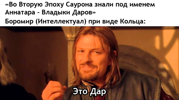 Это Дар