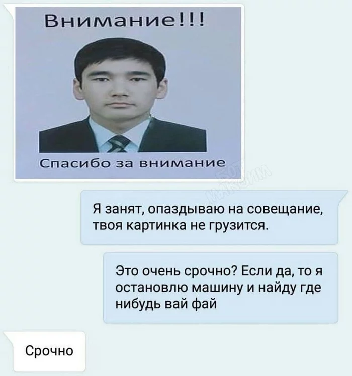 Внимание! - Троллинг, Картинки