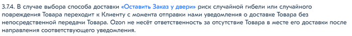 Подработка по перевозке мелких грузов на личном авто. Смотреть фото Подработка по перевозке мелких грузов на личном авто. Смотреть картинку Подработка по перевозке мелких грузов на личном авто. Картинка про Подработка по перевозке мелких грузов на личном авто. Фото Подработка по перевозке мелких грузов на личном авто