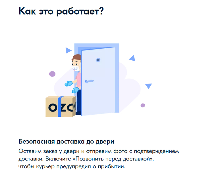 Подработка по перевозке мелких грузов на личном авто. Смотреть фото Подработка по перевозке мелких грузов на личном авто. Смотреть картинку Подработка по перевозке мелких грузов на личном авто. Картинка про Подработка по перевозке мелких грузов на личном авто. Фото Подработка по перевозке мелких грузов на личном авто