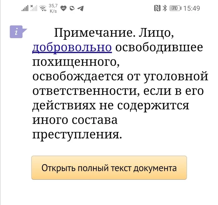 Response to the post Roman Mishin bought a very expensive - by the standards of a small provincial town - a car - Incident, Negative, Gorodets, Reply to post, Longpost