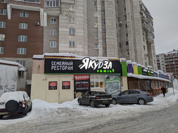 Семьи бывают разные