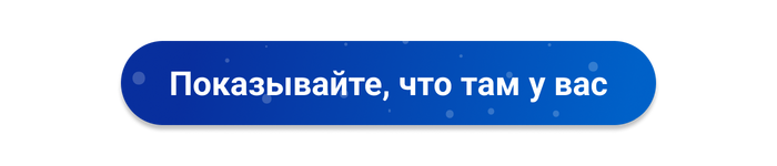 Пик энд пул машина. Смотреть фото Пик энд пул машина. Смотреть картинку Пик энд пул машина. Картинка про Пик энд пул машина. Фото Пик энд пул машина