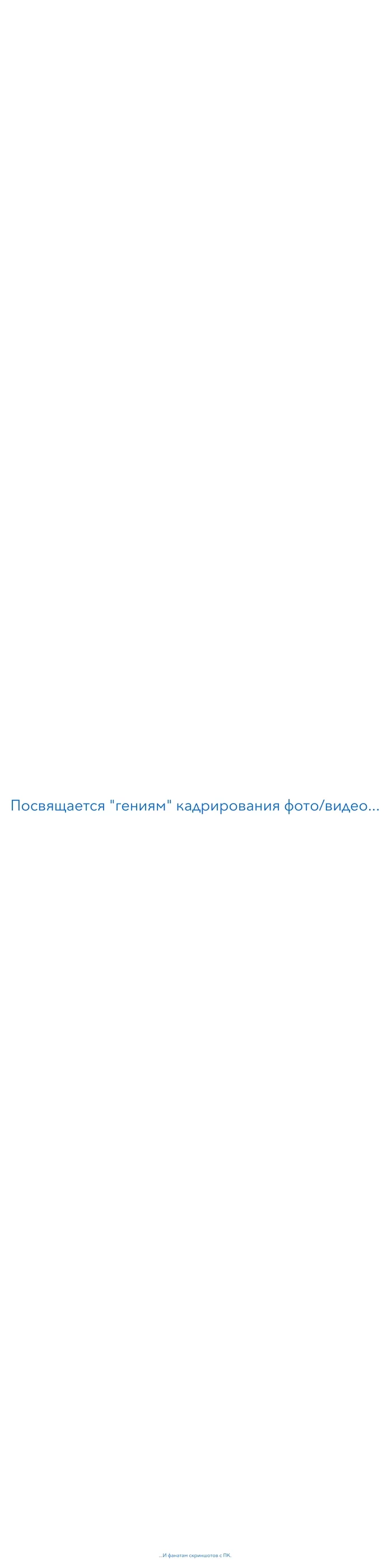 Сколько это будет продолжаться?... - Кадрирование, Сверхразум, Гений, Скриншот, Зачем так жить, Боль, Осознание, Вера в людей, Как жить, Длиннопост