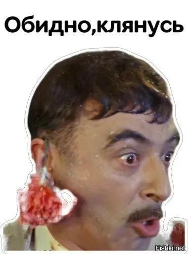 ����� ����� � ������...