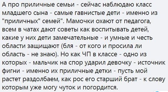 Ассорти 175 - Исследователи форумов, Юмор, Отношения, Дичь, Мужчины и женщины, Трэш, Длиннопост