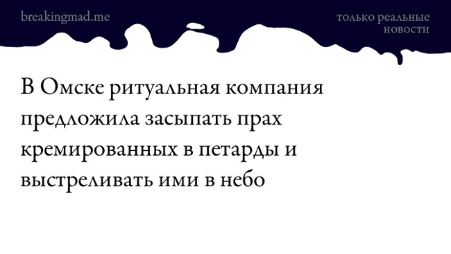 Ассорти 175 - Исследователи форумов, Юмор, Отношения, Дичь, Мужчины и женщины, Трэш, Длиннопост