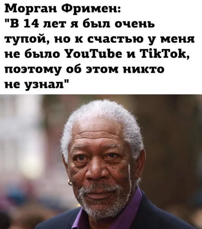 Still found out - Morgan Freeman, Stupidity, Picture with text