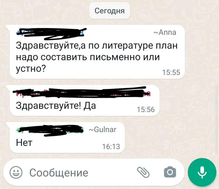 Школьные чаты - Моё, Родительский чат, Школа, Скриншот, Whatsapp, Бред