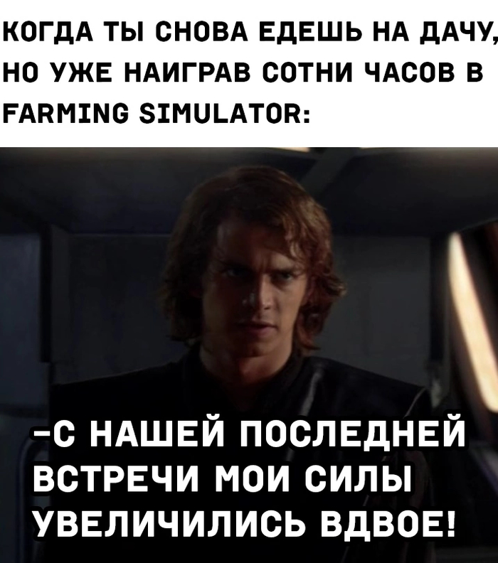    , , Farming Simulator,  , Star Wars,  