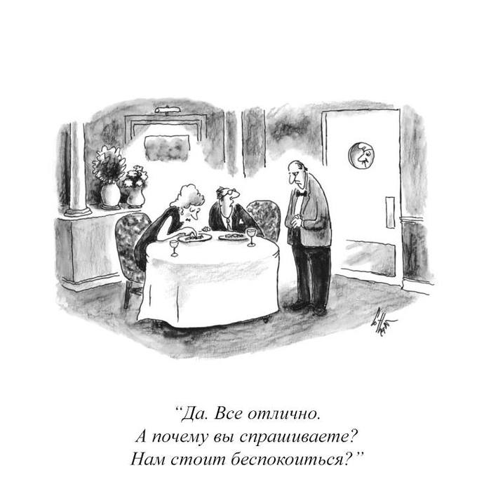   ? , The New Yorker, , 