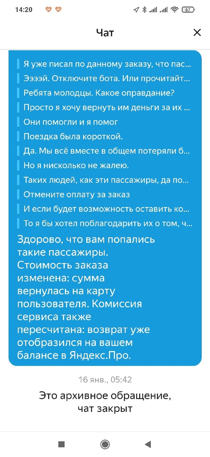 Вывеска на крышу авто. Смотреть фото Вывеска на крышу авто. Смотреть картинку Вывеска на крышу авто. Картинка про Вывеска на крышу авто. Фото Вывеска на крышу авто