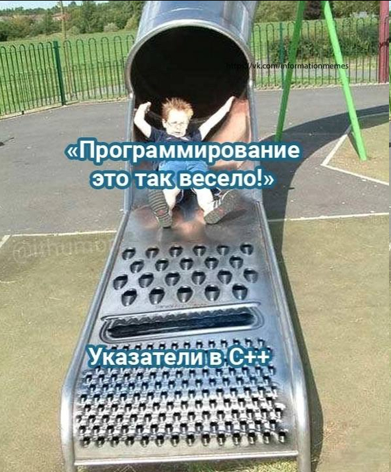 Бедняга еще не знает на что подписался