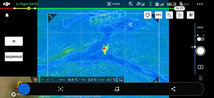 Поиск теплопотерь и дрон mavic 2 enterprise dual Квадрокоптер, Строительство, Стройка, Дрон, DJI, Строители, Охота, Длиннопост, Тепловизор