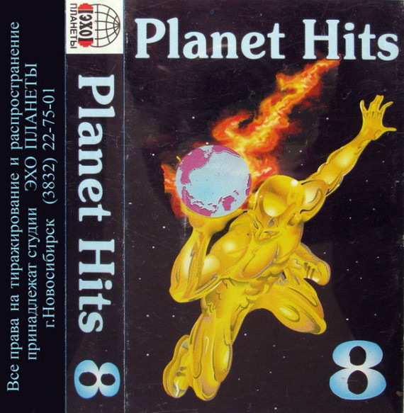    )     Planet Hits!  , ,  90, 