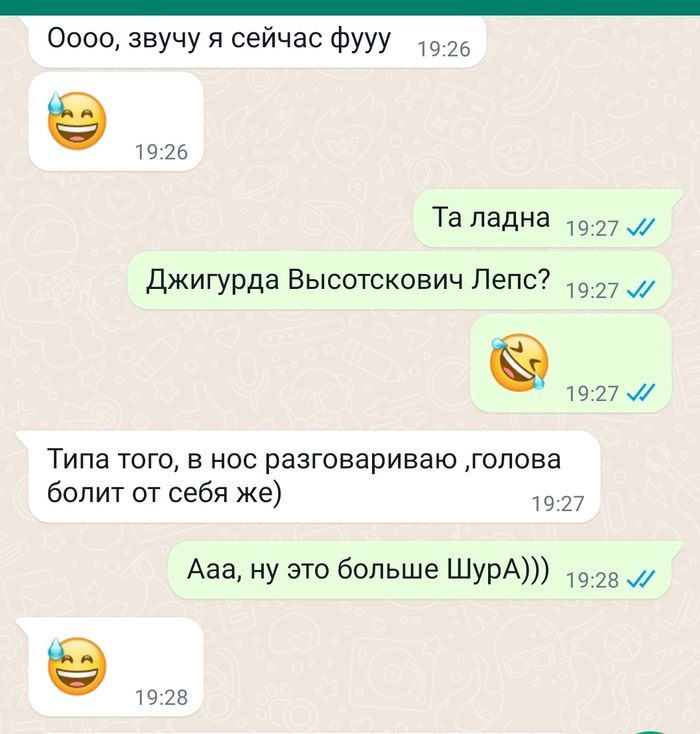 ������� �������