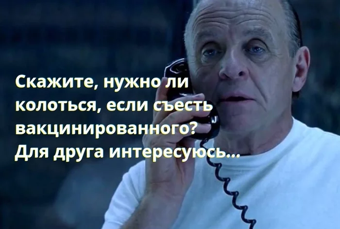 Antivacsers against flat earthers - 2. Kushotz served! - Screenshot, Hannibal Lecter, Vaccine, Vaccination